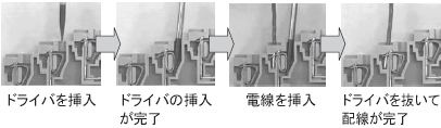 PYF□□S / P2RF-□□-S 特長 3 