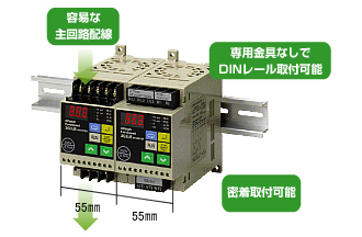 3G3JE 特長 2 