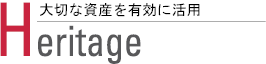 CS1G, CS1H 特長 4 