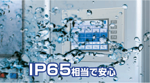 NP3 特長 3 