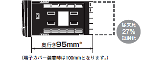 K3HB-S 特長 5 