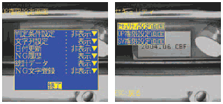 F160-C10CP 特長 10 視覚センサ医薬品業界向け文字照合センサのセキュリティ機能