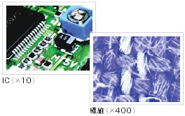 VC1000 特長 4 