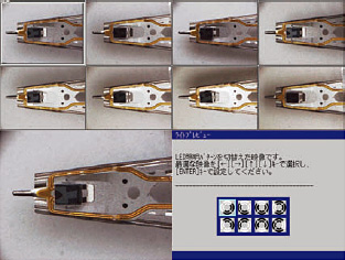 VCR800 特長 7 デジタルファインスコープ（LCDビルトイン）VCR800のライト・プレビュー