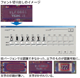 VT-WINII Ver.6.00 特長 8 