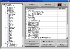 ESTT 特長 8 