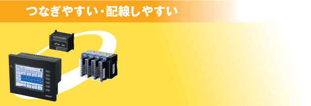 NP3 特長 5 