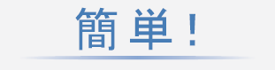 R88M-G, R7D-BP 特長 7 