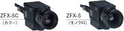 ZFX 特長 16 