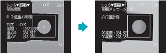F160 V2 特長 12 
