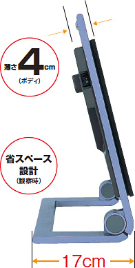 VCR800 特長 18 デジタルファインスコープ（LCDビルトイン）VCR800（観察時）