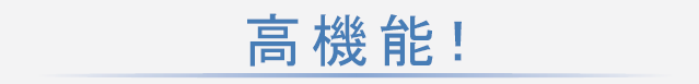 R88M-G, R7D-BP 特長 14 