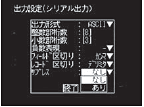 F160 V2 特長 17 