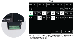 ZFX 特長 23 