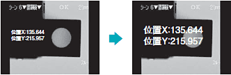 F160 V2 特長 14 
