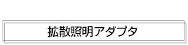 VC1000 特長 20 