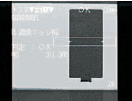 F160 V2 特長 24 
