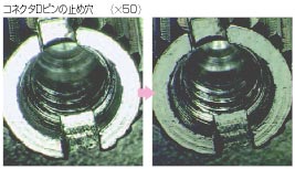 VC1000 特長 23 