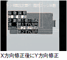 F160 V2 特長 25 