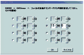 QM519 特長 65 