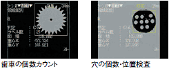 F160 V2 特長 26 