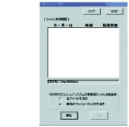 QM519 特長 67 