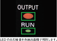 ZFX 特長 56 