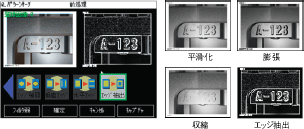ZFX 特長 72 
