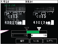 ZFX 特長 74 