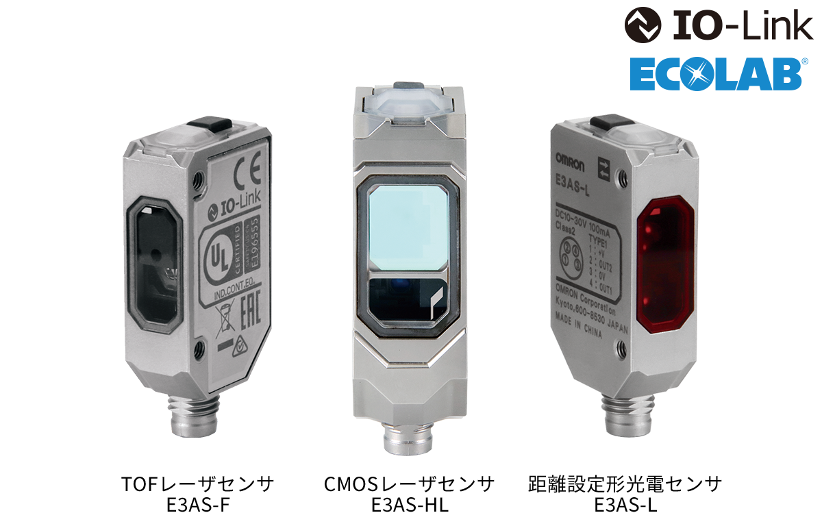 距離設定形光電センサ E3ASシリーズ