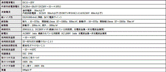 DRT1-□D08C / □D16C(-1) 定格/性能 1 