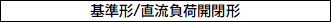 MMK 定格/性能 1 