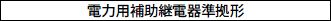 MMK 定格/性能 12 