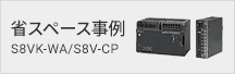 S8VK-WA
