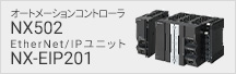 NX502, NX-EIP201