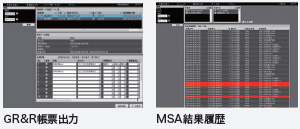 VT-S730 特長 3 