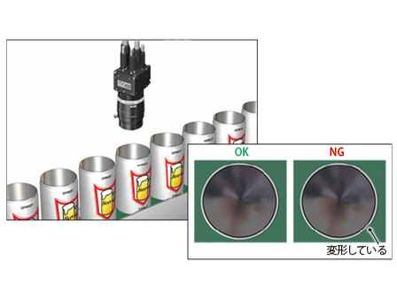 缶などの光沢がある金属部品の変形や打痕等の外観検査