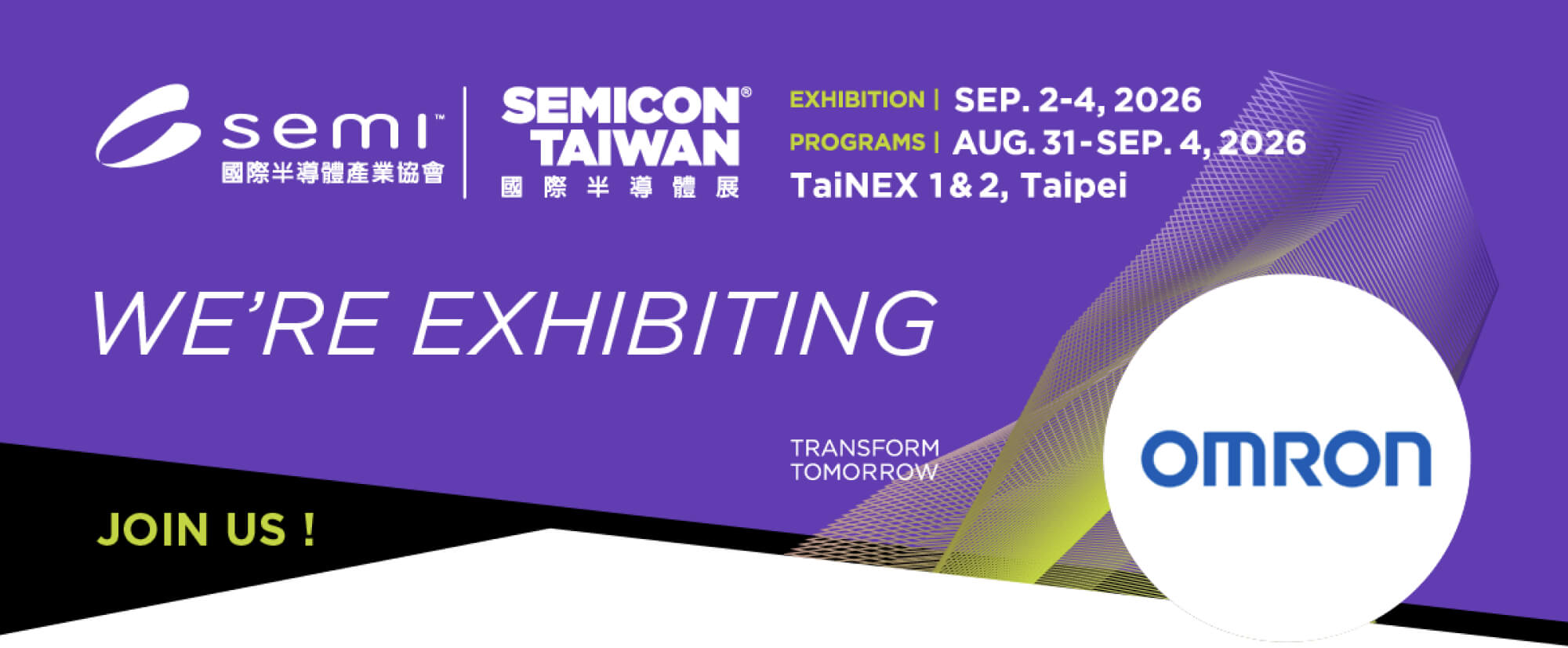 出展のご案内 SEMICON Taiwan2026