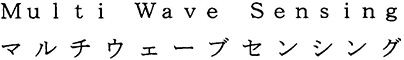 Multi Wave Sensing マルチウェーブセンシング