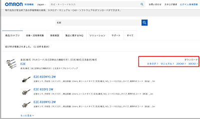 商品検索結果一覧のボタン