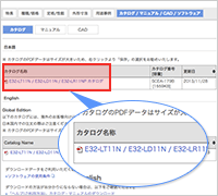 ダウンロード