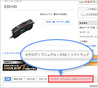 商品詳細ページのボタン