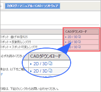 ダウンロード