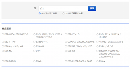 B5一覧