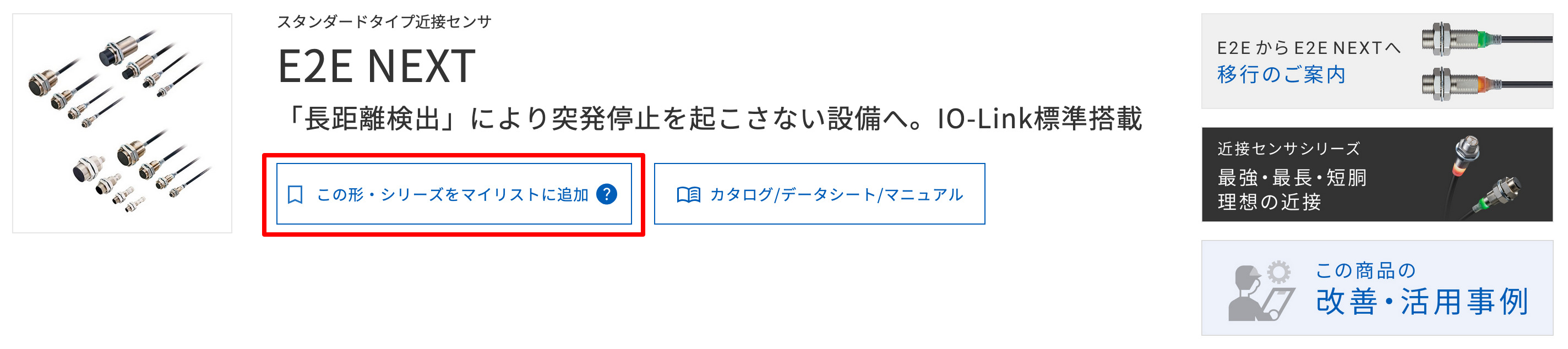 キャプチャ B5 ヘッダ