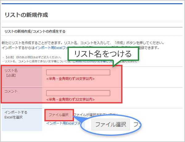 ファイル選択