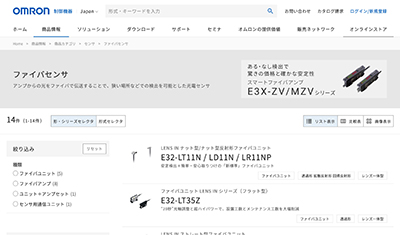 商品カテゴリ　中(・小)分類ページ