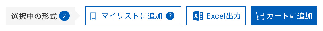 形・シリーズセレクタ|形式セレクタ