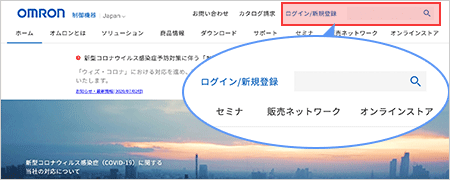 「検索」ボタン