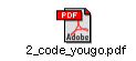 保存したファイルをダブルクリックしてPDFを表示します。